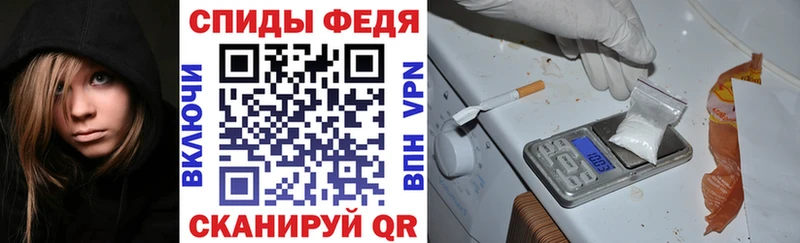 АМФЕТАМИН 97% Гудермес