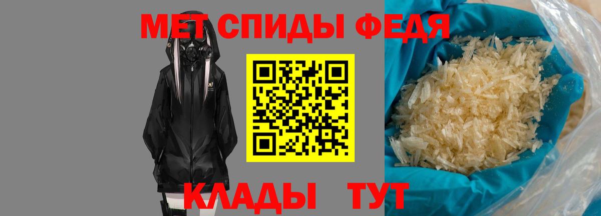 Гудермес  Amphetamine  Вход с VPN  АМФЕТАМИН 97% 