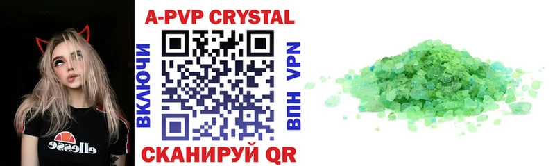 mega сайт  Гудермес  Alpha-PVP кристаллы 
