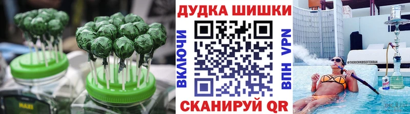 Cannafood конопля  Гудермес 