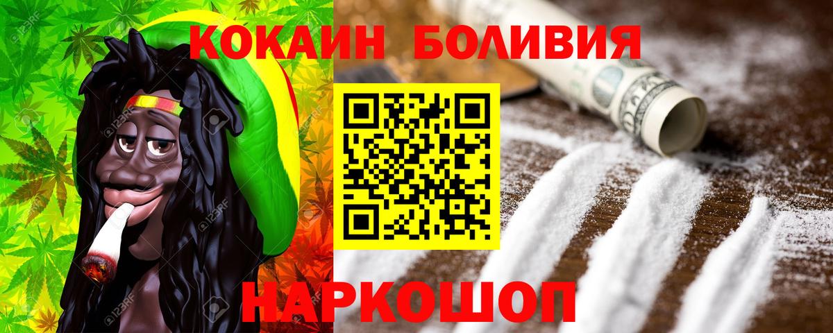 COCAIN Fish Scale Гудермес