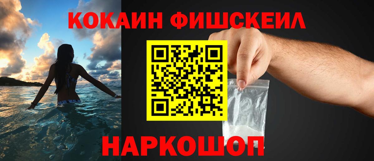 Гудермес  Cocaine 99%  КОКАИН  Кокаин 97%  Вход с VPN 