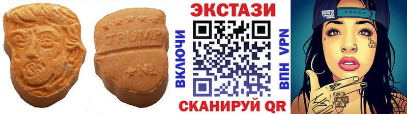 Экстази Cube  наркотики  Гудермес 