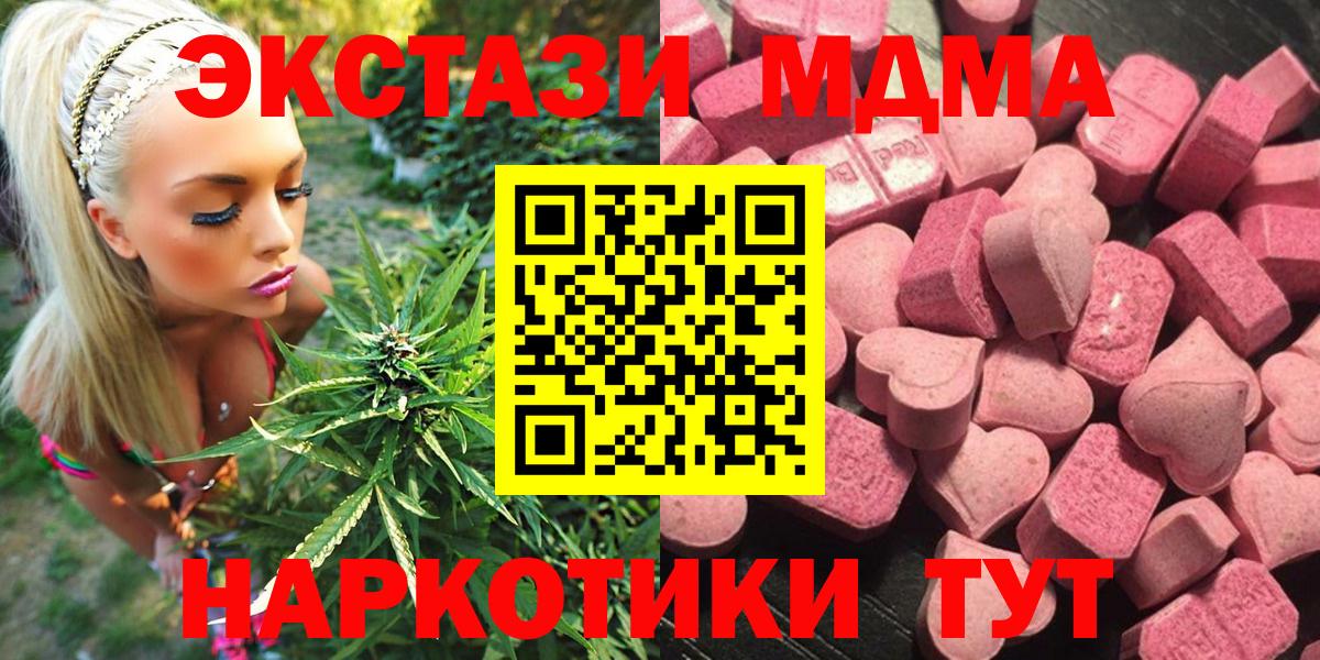 ЭКСТАЗИ XTC Гудермес