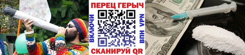 ГЕРОИН хмурый  Гудермес 