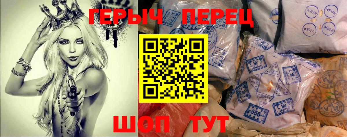 ГЕРОИН Афган Гудермес