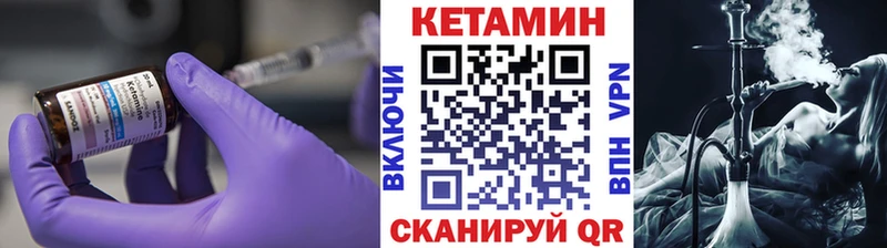 закладка  Гудермес  Кетамин VHQ 