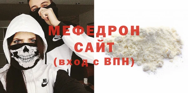 крисы Бугульма