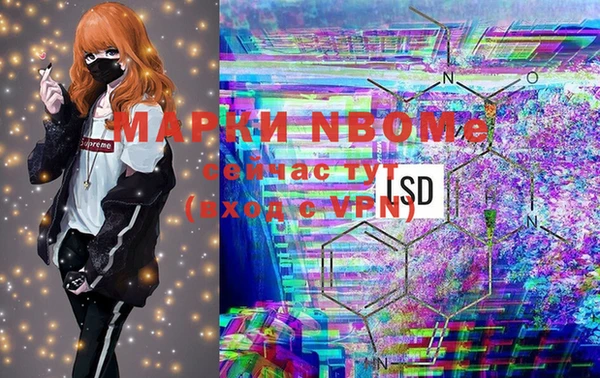 мдма Бронницы