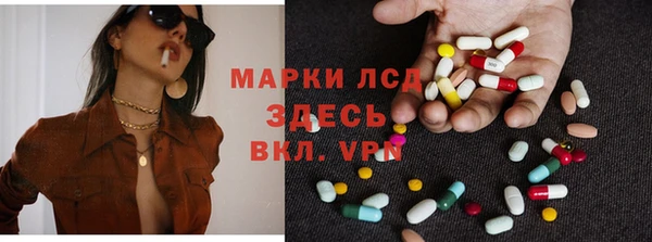 мдма Бронницы