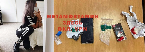 эйфоретик Бородино