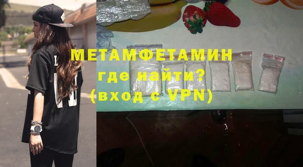 крисы Бугульма