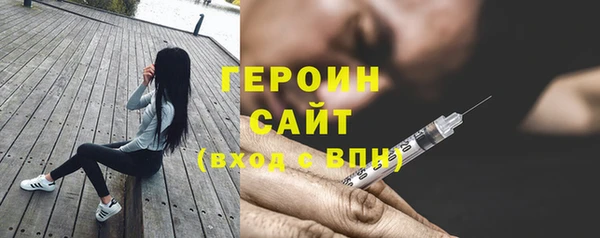 мдма Бронницы