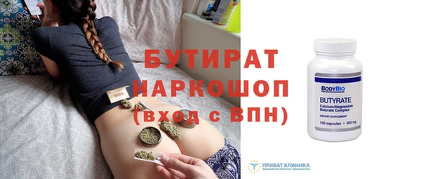крисы Бугульма