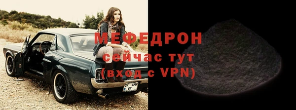 шишки Беломорск