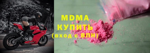 эйфоретик Бородино