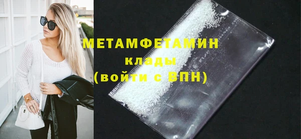эйфоретик Бородино