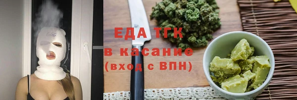 мдма Бронницы
