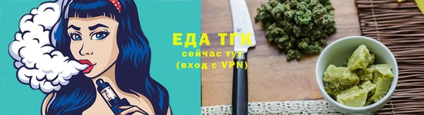 крисы Бугульма