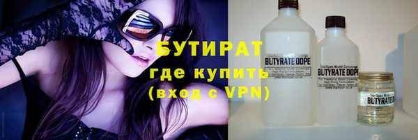 мдма Бронницы