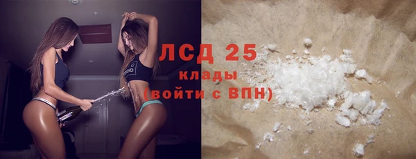 мдма Бронницы