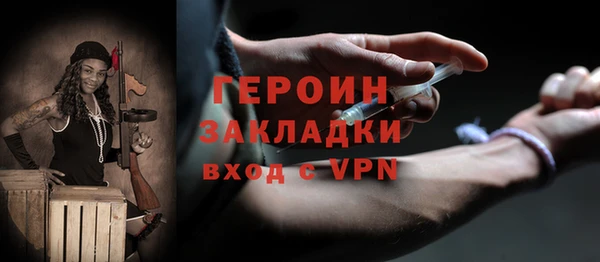 эйфоретик Бородино
