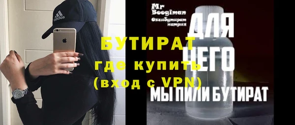 крисы Бугульма