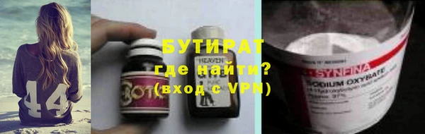 первитин Красноперекопск