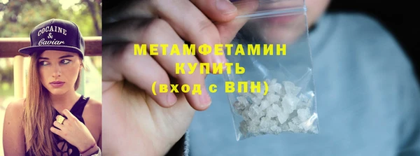 мдма Бронницы