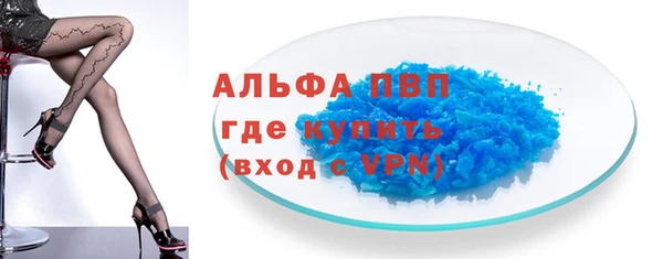 мдма Бронницы