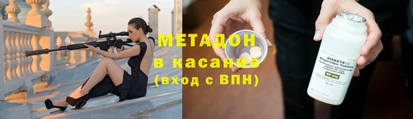 крисы Бугульма