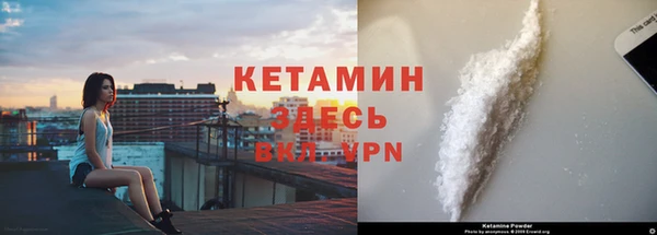 мдма Бронницы