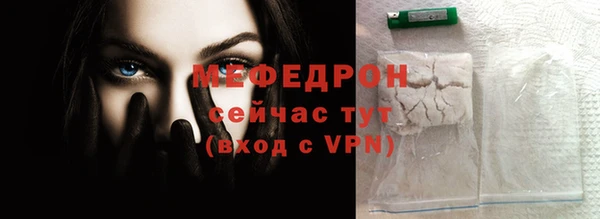 эйфоретик Бородино