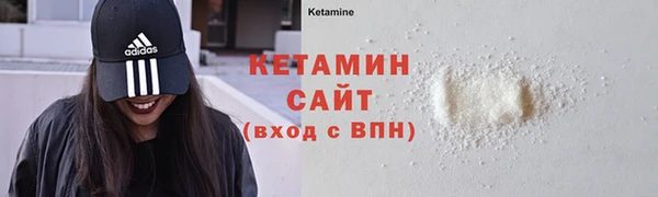крисы Бугульма