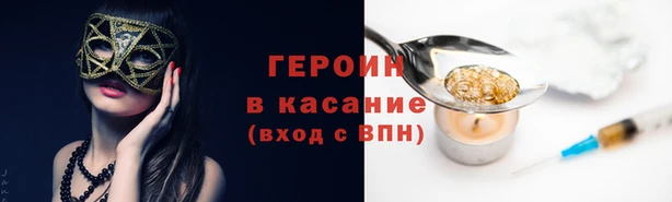 мдма Бронницы