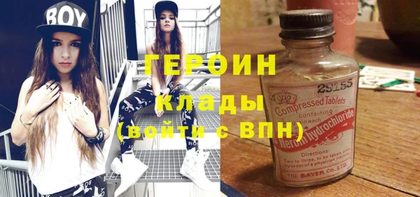 крисы Бугульма