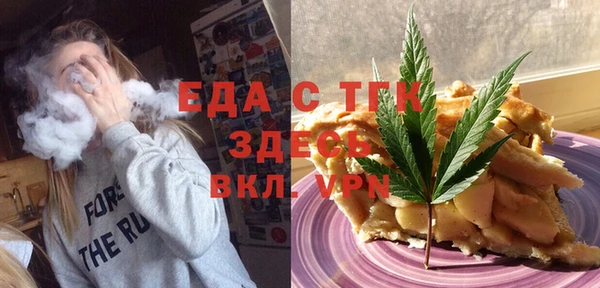 эйфоретик Бородино
