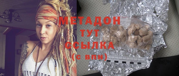 крисы Бугульма