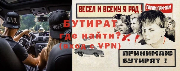 мдма Бронницы
