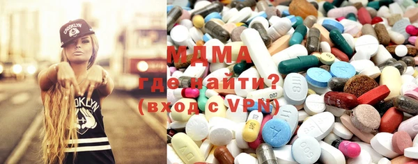 крисы Бугульма