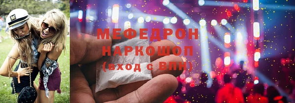 крисы Бугульма