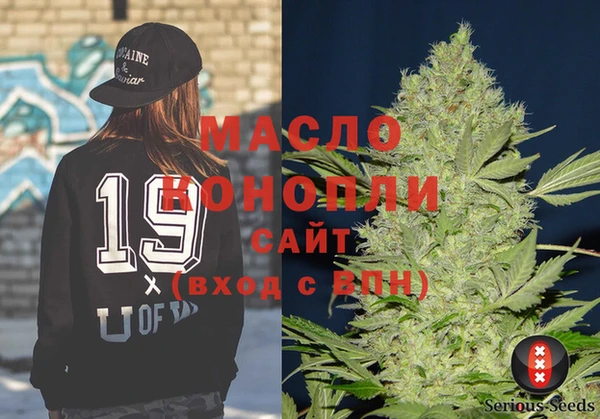 эйфоретик Бородино