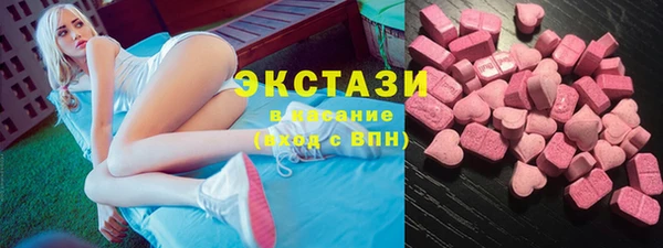 мдма Бронницы
