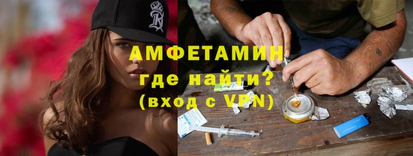 эйфоретик Бородино