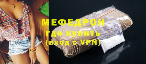 эйфоретик Бородино