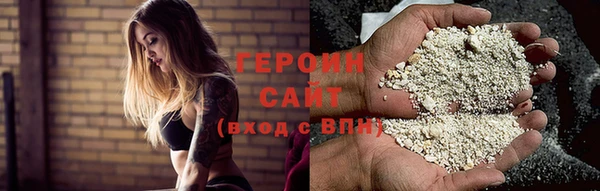 эйфоретик Бородино