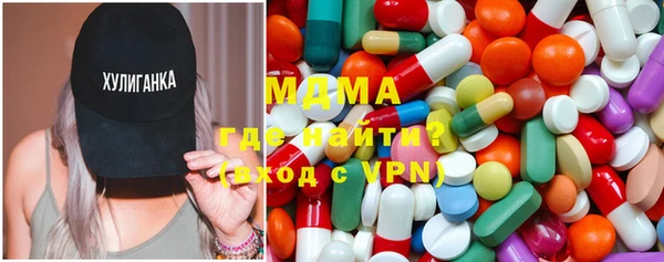 мдма Бронницы