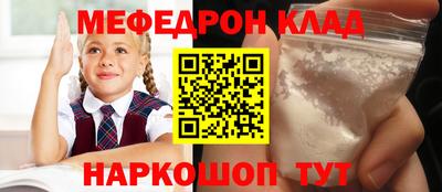 соль ск Конаково