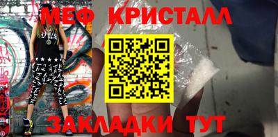 соль ск Конаково