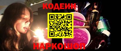 соль курить ск Комсомольск-на-Амуре